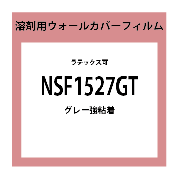 NSF1527GT