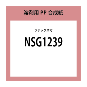 NSG1239