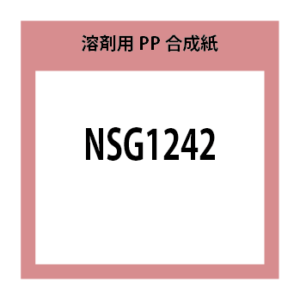 NSG1242