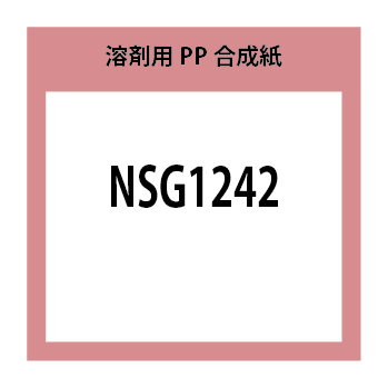 NSG1242