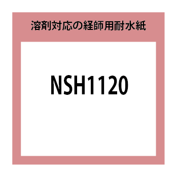 NSH1120