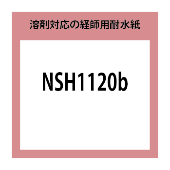 NSH1120b