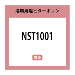 NST1001