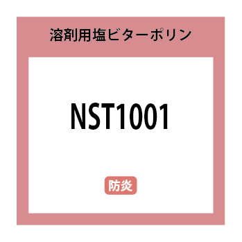 NST1001