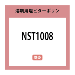 NST1008