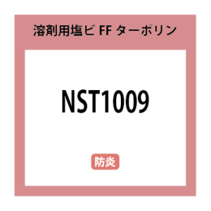 NST1009