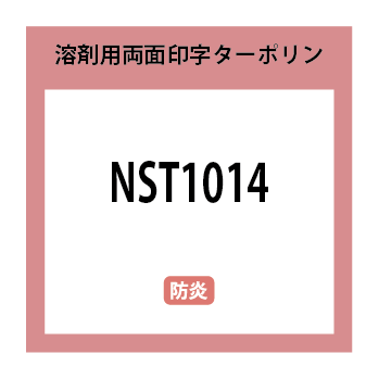 NST1014