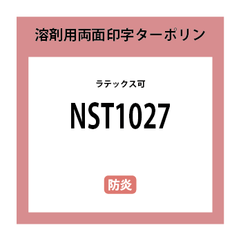 NST1027