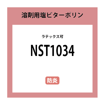 NST1034