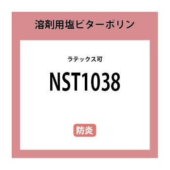 NST1038