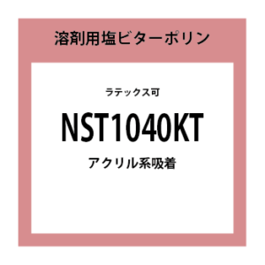 NST1040KT