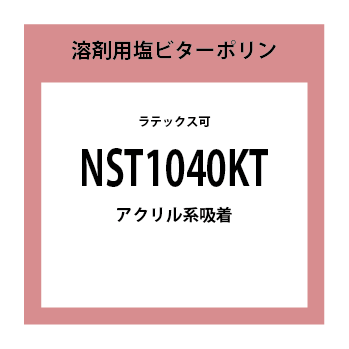 NST1040KT