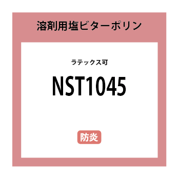 NST1045