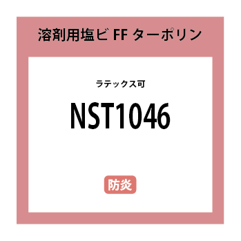 NST1046