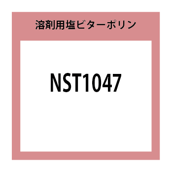 NST1047