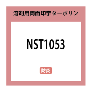 NST1053