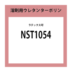 NST1054