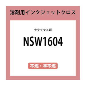 NSW1604