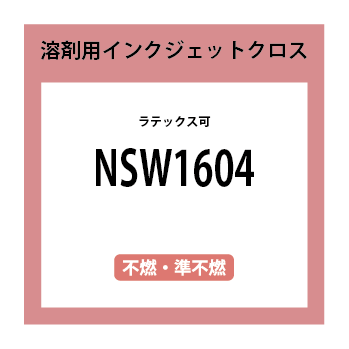 NSW1604