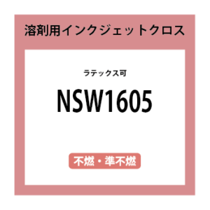 NSW1605