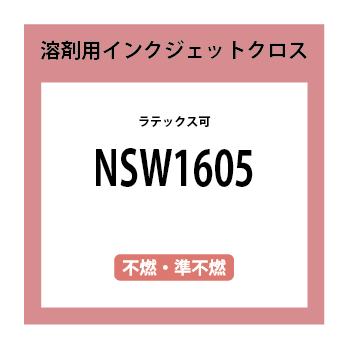 NSW1605