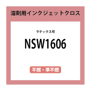 NSW1606