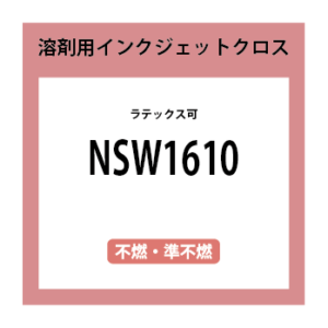 NSW1610