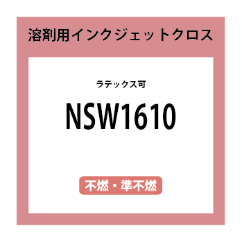 NSW1610