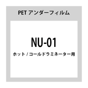 NU-01