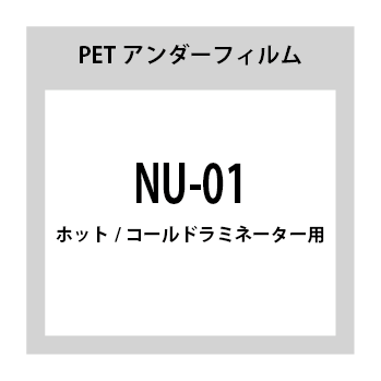 NU-01