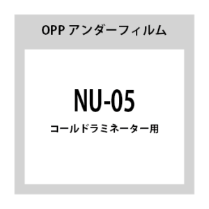 NU-05