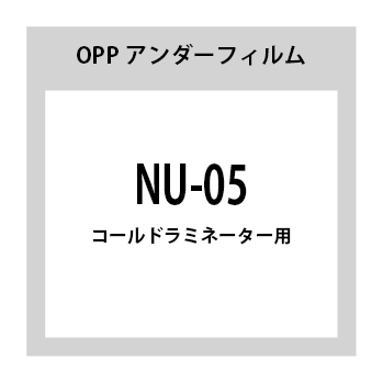 NU-05