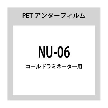 NU-06