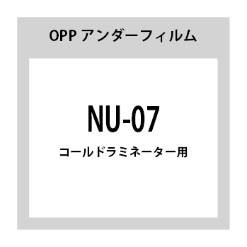 NU-07