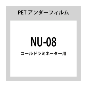 NU-08