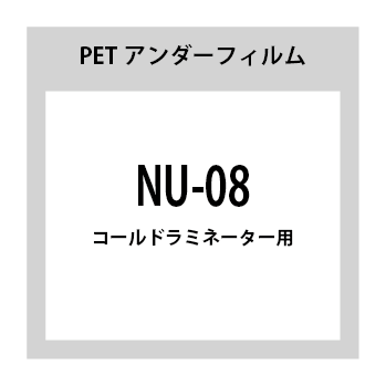 NU-08