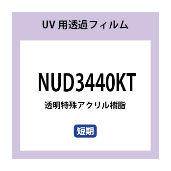 NUD3440KT