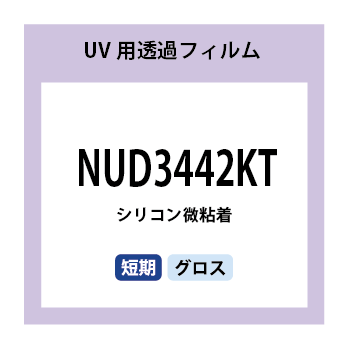 NUD3442KT