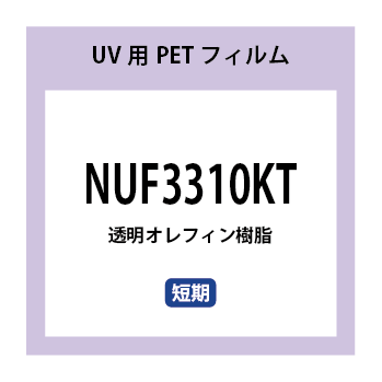 NUF3310KT