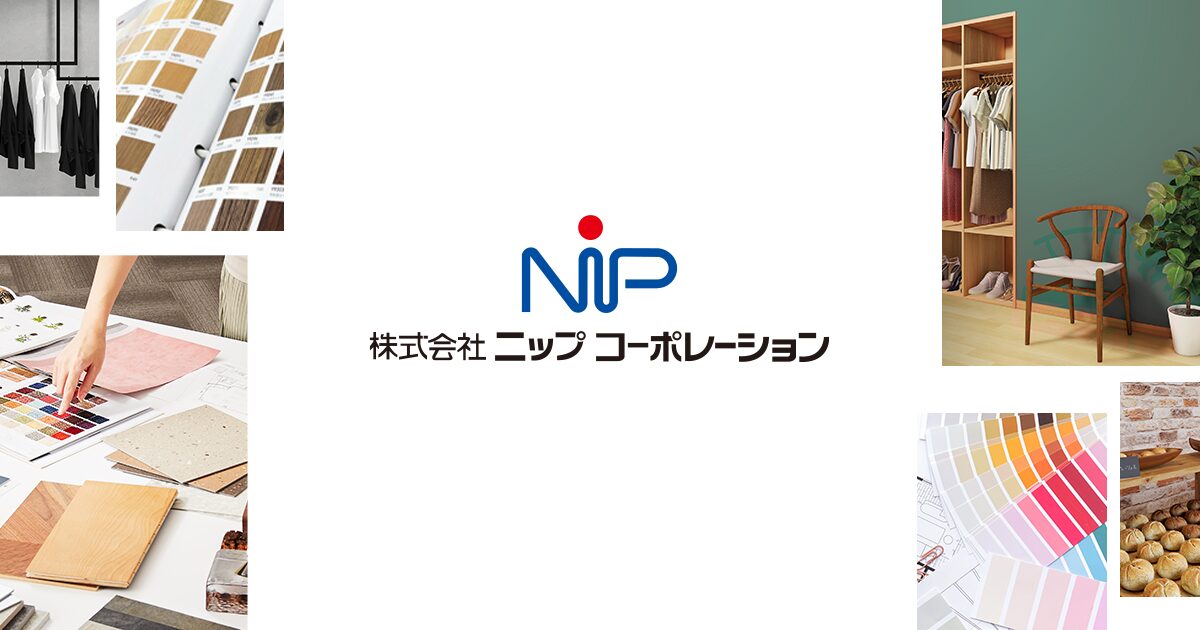 nip 人気 マグネットテープ